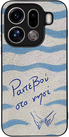 Sonique Stripe Stories Series Oppo Find X9 Pro 5g Mobile Phone Case Rendezvous On The Island