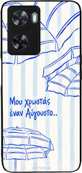 Sonique Stripe Stories Series OnePlus Nord N20 ...