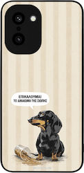 Sonique Stripe Stories Series OnePlus 15R 5G Si...