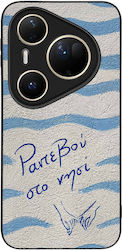 Sonique Stripe Stories Series Huawei Pura 80 Ul...
