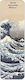 Bookmark Fridolin Hokusai Great Wave