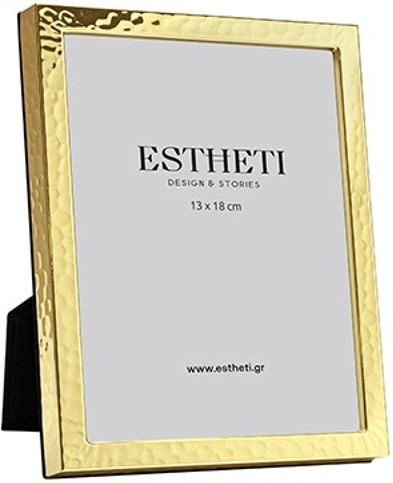Κορνίζα Μεταλλική με Χρυσό Πλαίσιο