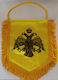 Flag of Byzantium with Bangs 22x17cm S6480372