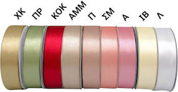 La Vie En Rose Satin Band Rote