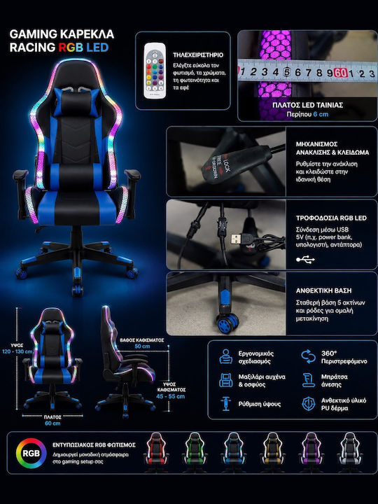 XL Геймърски стол от изкуствена кожа с RGB осветление Черен