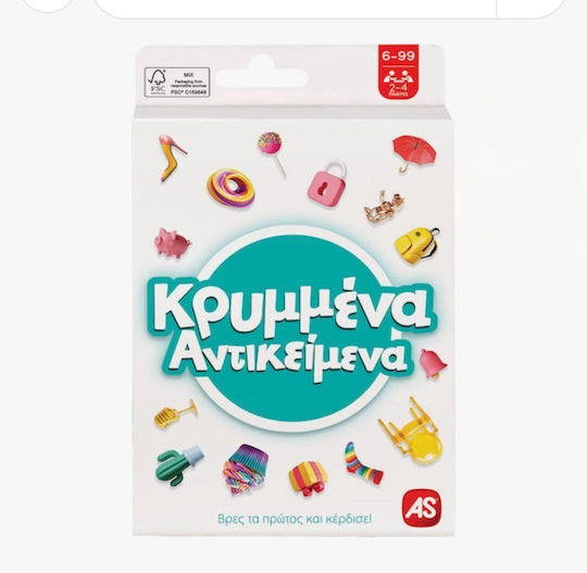 Επιτραπέζιο Παιχνίδι Κρυμμένα Αντικείμενα για 2-4 Παίκτες 6+ Ετών