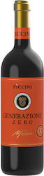 Piccini 1882 Ερυθρό Ξηρό 750ml Piccini 1882 Ερυθρό Ξηρό 750ml
