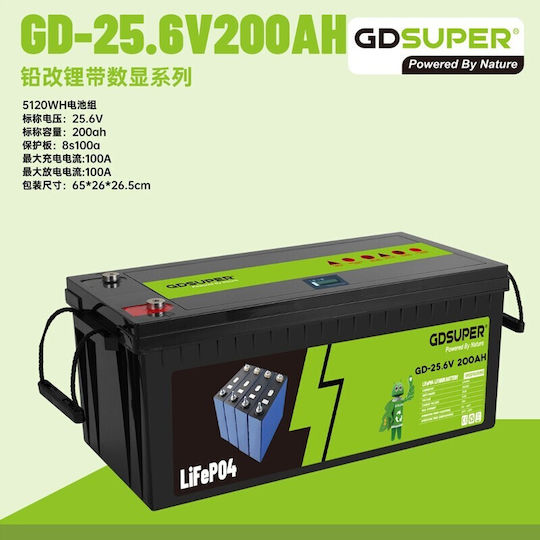 GD-06971 UPS Battery with Capacity 200Ah and Voltage 25.6V