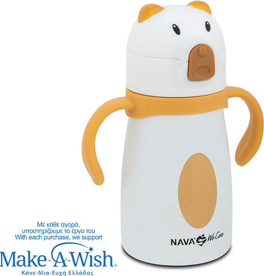 Nava Stainless Steel Kids Thermos Water Bottle with Straw Non Spill White 300ml