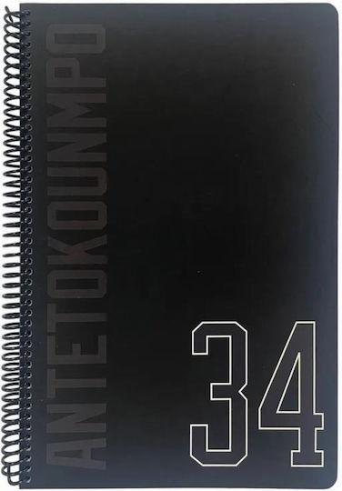 Back Me Up Σπιράλ Τετράδιο Ριγέ Α4 105 Φύλλων 3 Θεμάτων Μαύρο