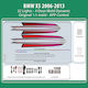 Diq Ambient Bmw X5 Bm16d Digital Iq Ambient Light Bmw X5 E70 Mod 2006-2013 22 Lights Dynamic