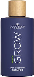 Cocosolis Шампоан против косопад 250 мл Cocosolis Шампоан против косопад 250 мл