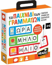 Headu Εκπαιδευτικό Παιχνίδι Γνώσεων Headu Εκπαιδευτικό Παιχνίδι Γνώσεων