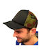 Atlantis Mesh Camo Jockey Hat Hat Jockey Mesh Camouflage 100% Polyester Black Army Camo