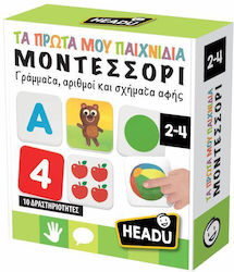 Πρωτα Μου Παιχνιδια Πρωτα Μου Παιχνιδια