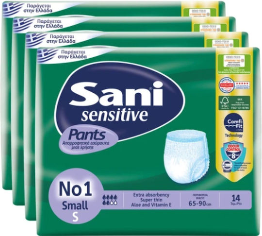 Sani Sensitive Incontinence Underwear Small 56 pcs