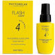 Phytorelax Ξηρό Λάδι Μαλλιών 50ml