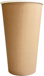 Kraft Ποτήρι Χάρτινο Single Wall 16oz 50τεμ 6-70929