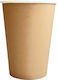 Kraft Einweggeschirr Papier Single Wall 8oz 50 Stück 6-70932