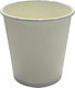 Ready 2u Ποτήρι Χάρτινο Άσπρο 40oz 6-73219