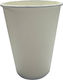 Ready 2u Ποτήρι Χάρτινο Άσπρο 12oz 6-73144