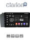 Clarion Gl52957 Oem Мултимедийна Екран Автомобилни Аудио Системи Volvo V70-s60 Xc70 2004 > 2007 Carplay Androidauto Bt Gps Wifi Gprs