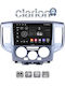 Clarion Gl52685 OEM Мултимедийна Екран Автомобилни Аудио Системи Nissan Nv200 2009> CarPlay AndroidAuto BT GPS WiFi GPRS