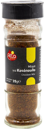 Alta Kouzina Смес За Пиле 35гр 6-71382