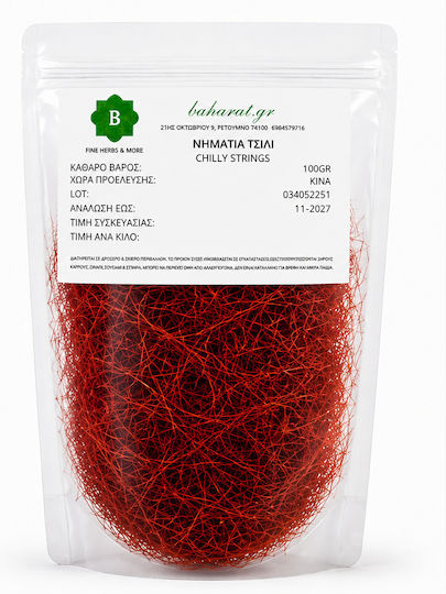 Нишки Чили Chilly Strings Baharat.gr 100г – Чушка Тънки Влакна