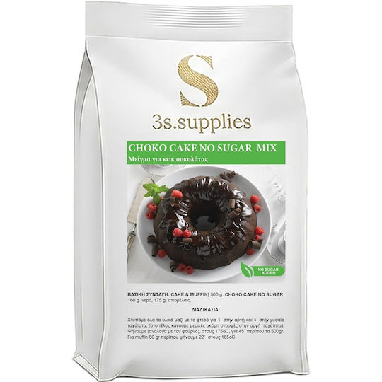 Cake Mix Choco Cake Sugar Free 5kg