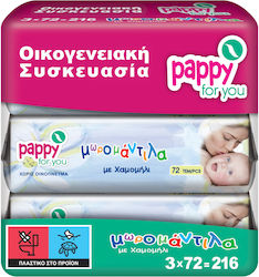Pappy For You Μωρομάντηλα 3x72τμχ Pappy For You Μωρομάντηλα 3x72τμχ