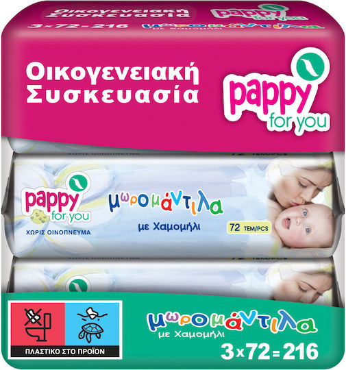 Pappy For You Μωρομάντηλα χωρίς Οινόπνευμα & Parabens 3x72τμχ