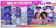 Makeup & Beauty Toys DIY Jewelry Making Set (Μiscellaneous Designs)