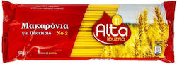 Alta Kouzina 500gr