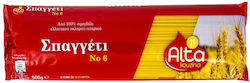 Alta Kouzina Spaghetti 500gr