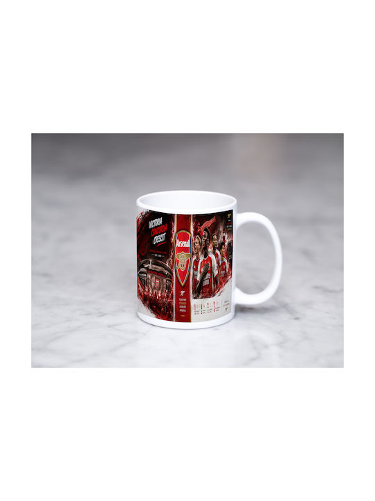 Digital Place Arsenal Ceramic White Mug 330ml