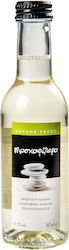 Koutsodimos Weißes Trocken Wein 187ml Koutsodimos Weißes Trocken Wein 187ml