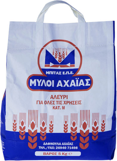 Myloi Achaias - Mpitas E.P.E Flour for All-Purpose Use 5kg