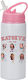Бутилка Katseye 600ml Бяла Розова Капачка
