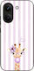 Θήκη Sonique Stripe Stories Series Xiaomi Poco ...