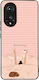 Калъф Sonique Stripe Stories Series Honor 50 5G...