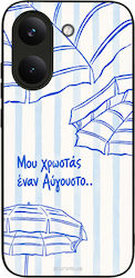 Sonique Stripe Stories Series Xiaomi Poco X8 Pr...
