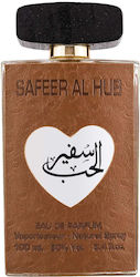 Ard Al Zaafaran Safeer Al Eau de Parfum 100ml