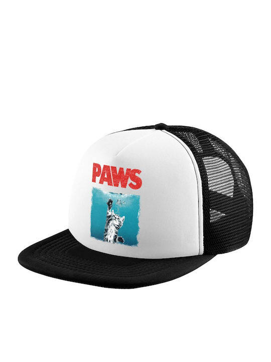 Paws Капело Ентилкон Софт Камионджия Дихту Чере...