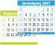 Next 536961 Monatliches Wandmontiertes Tagebuch 2027 11x12,5cm (Verschiedene Designs oder Farben)
