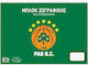 Bloc De Desen Autocolante Panathinaikos Baschet