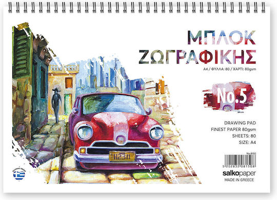 Salko Paper Zeichenblock A4 (21 x 29,7 cm)