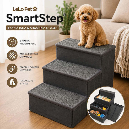Lelo Pet SmartStep Premium Αδιάβροχο Σκαλάκια Αυτοκινήτου για Σκύλο Γκρι