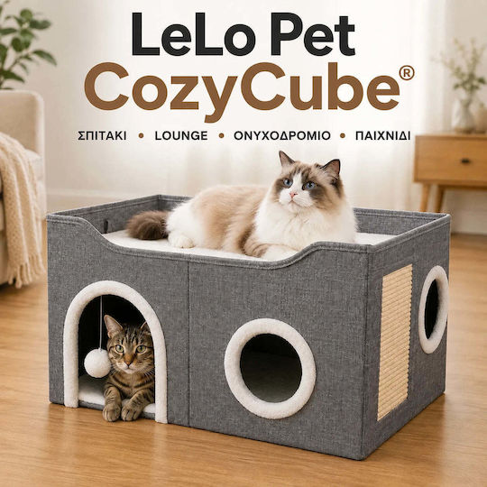 Lelo Pet CozyCube Къщичка за котки Сива 60x40.5x33.5cm