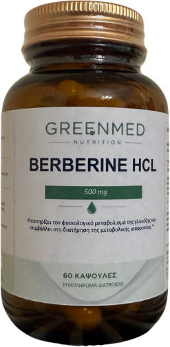 GreenMed Берберин HCL с Биоперин / Пиперин 500мг Greenmed 60 Капсули